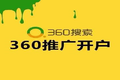 专业SEM托管服务案例，助力企业精准营销