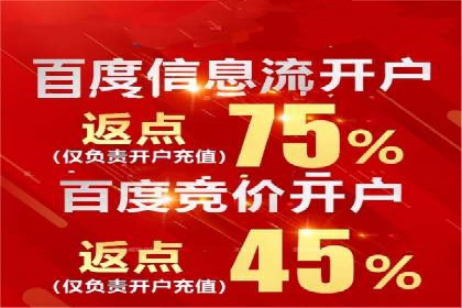 百度推广价格与广告创意的完美结合案例