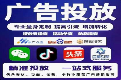 案例对比：网络推广开户不同路径解析